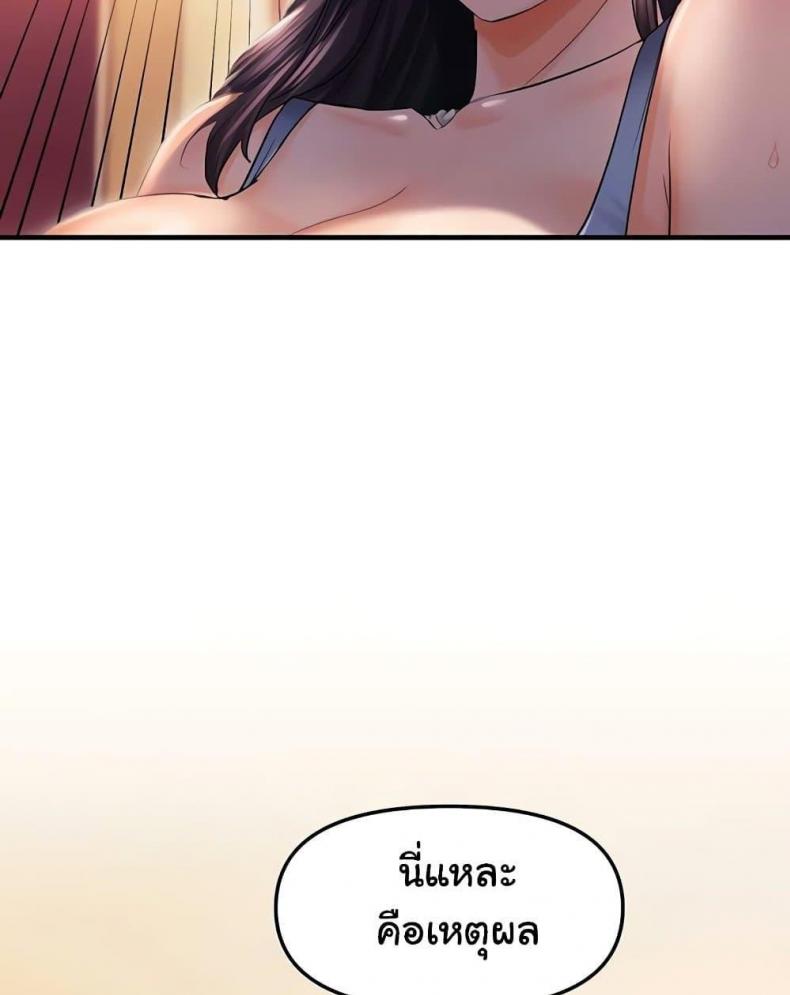 page-81