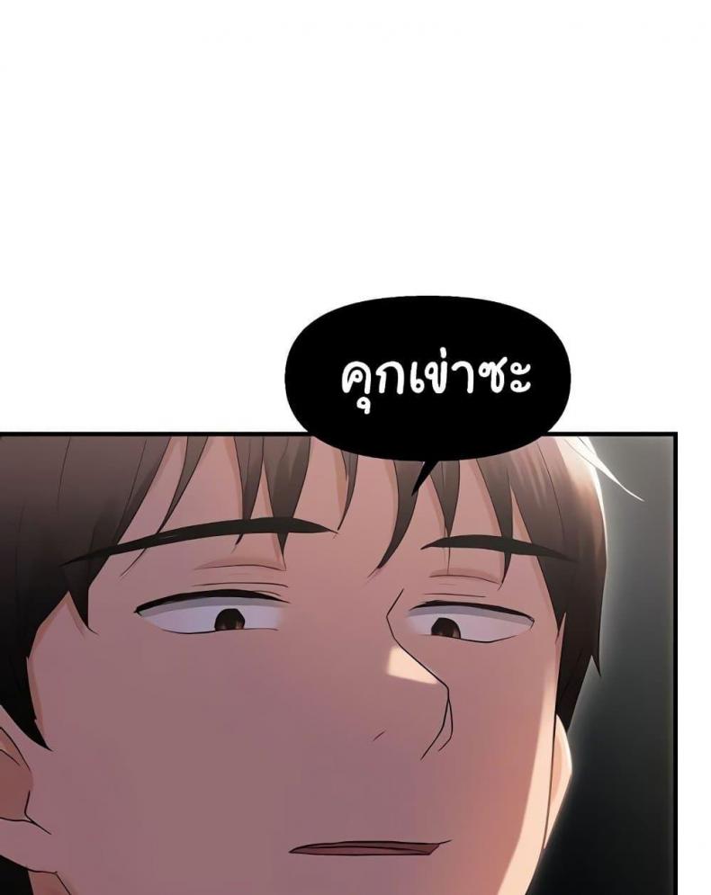 page-72