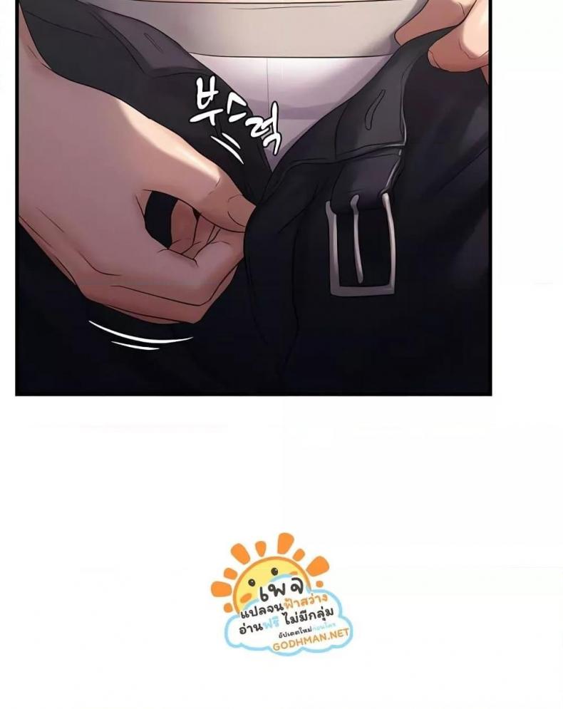 page-79