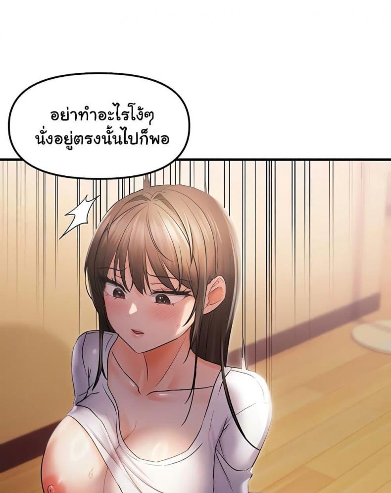 page-103