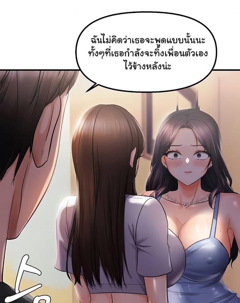 page-63