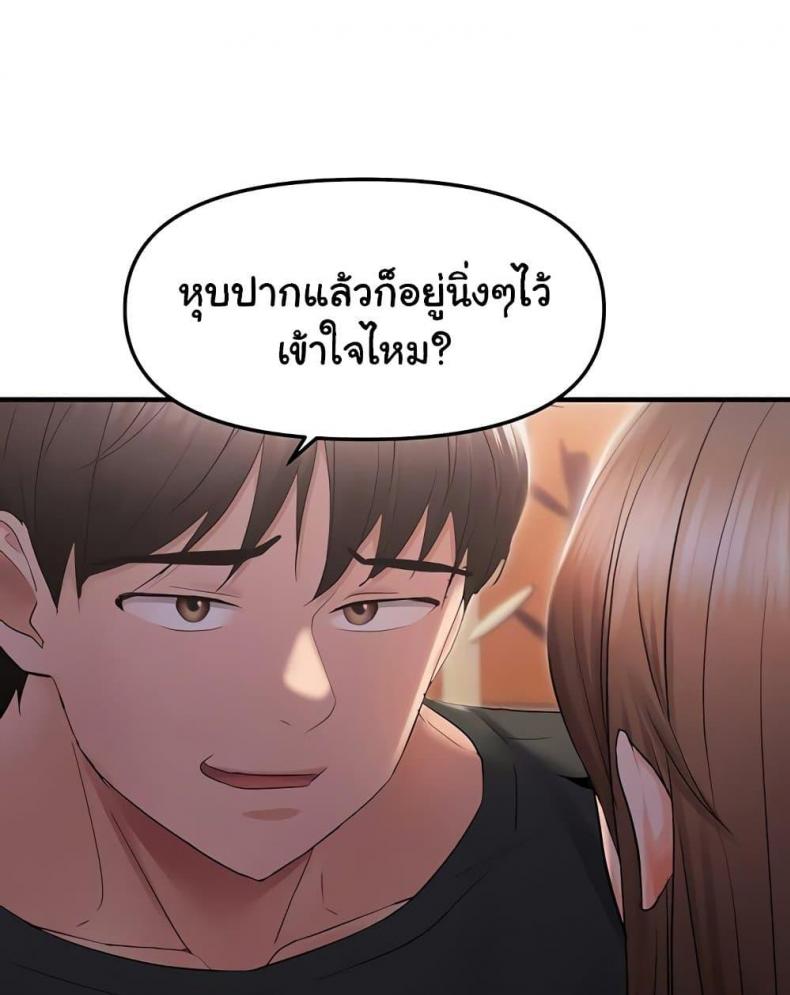 page-23