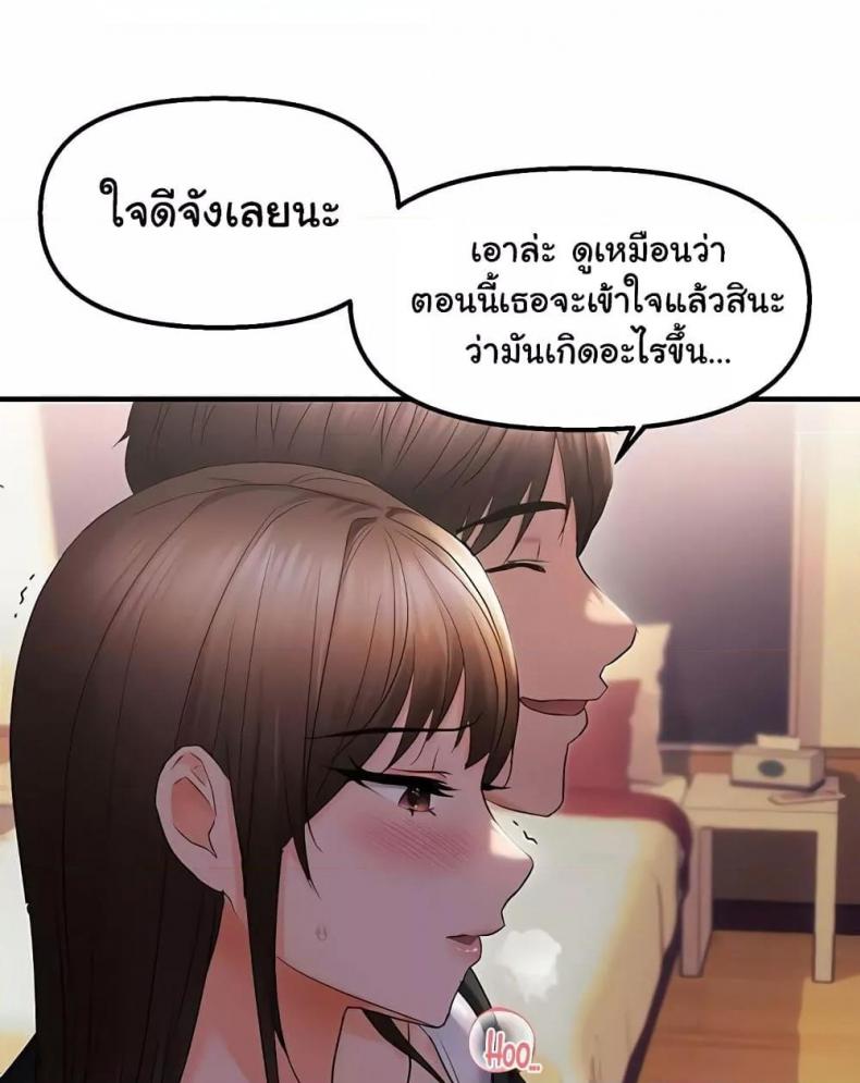 page-70