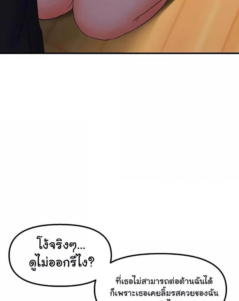 page-89