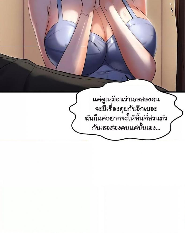 page-69