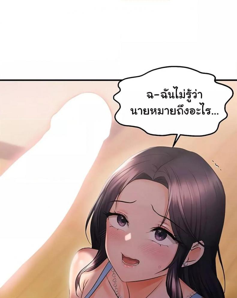 page-87