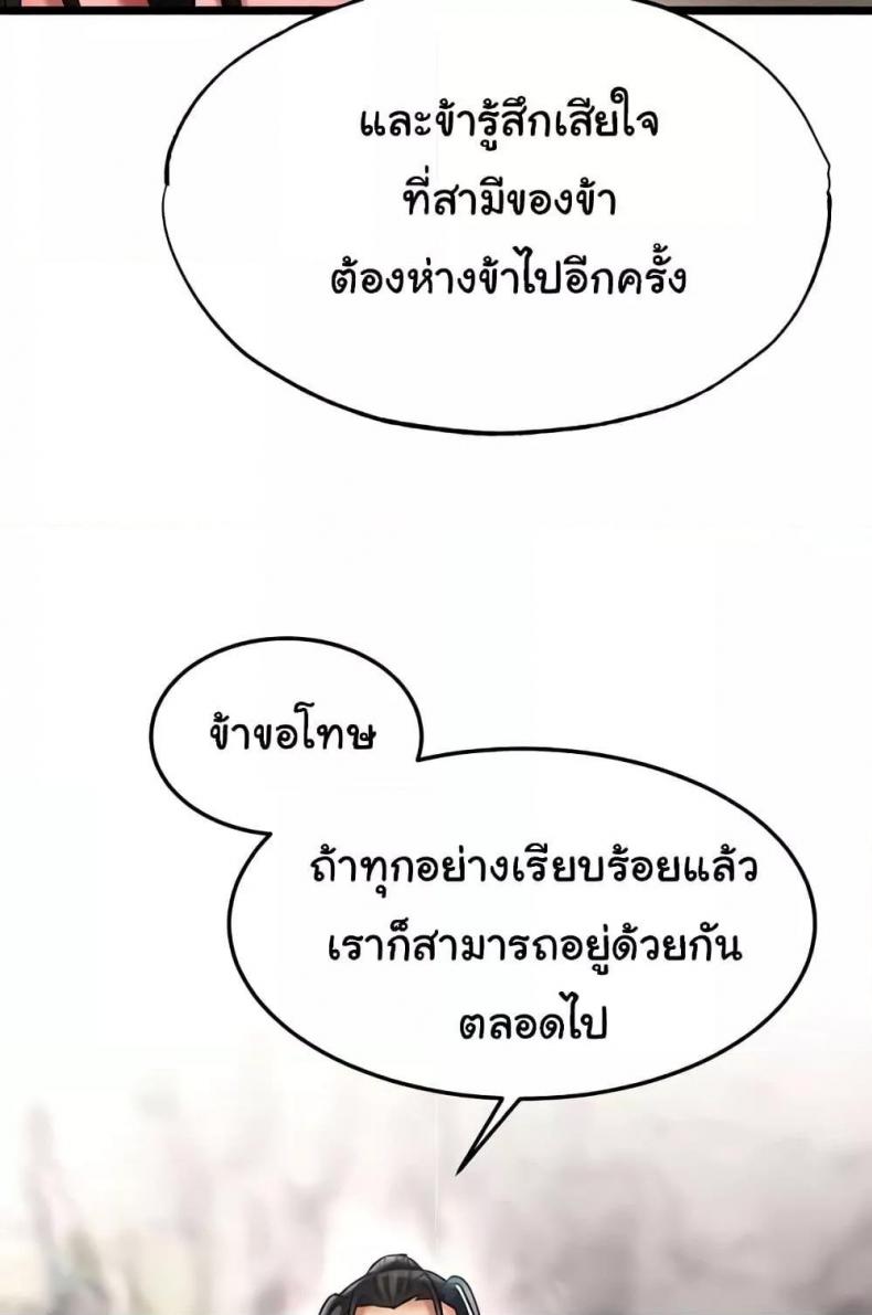 page-38