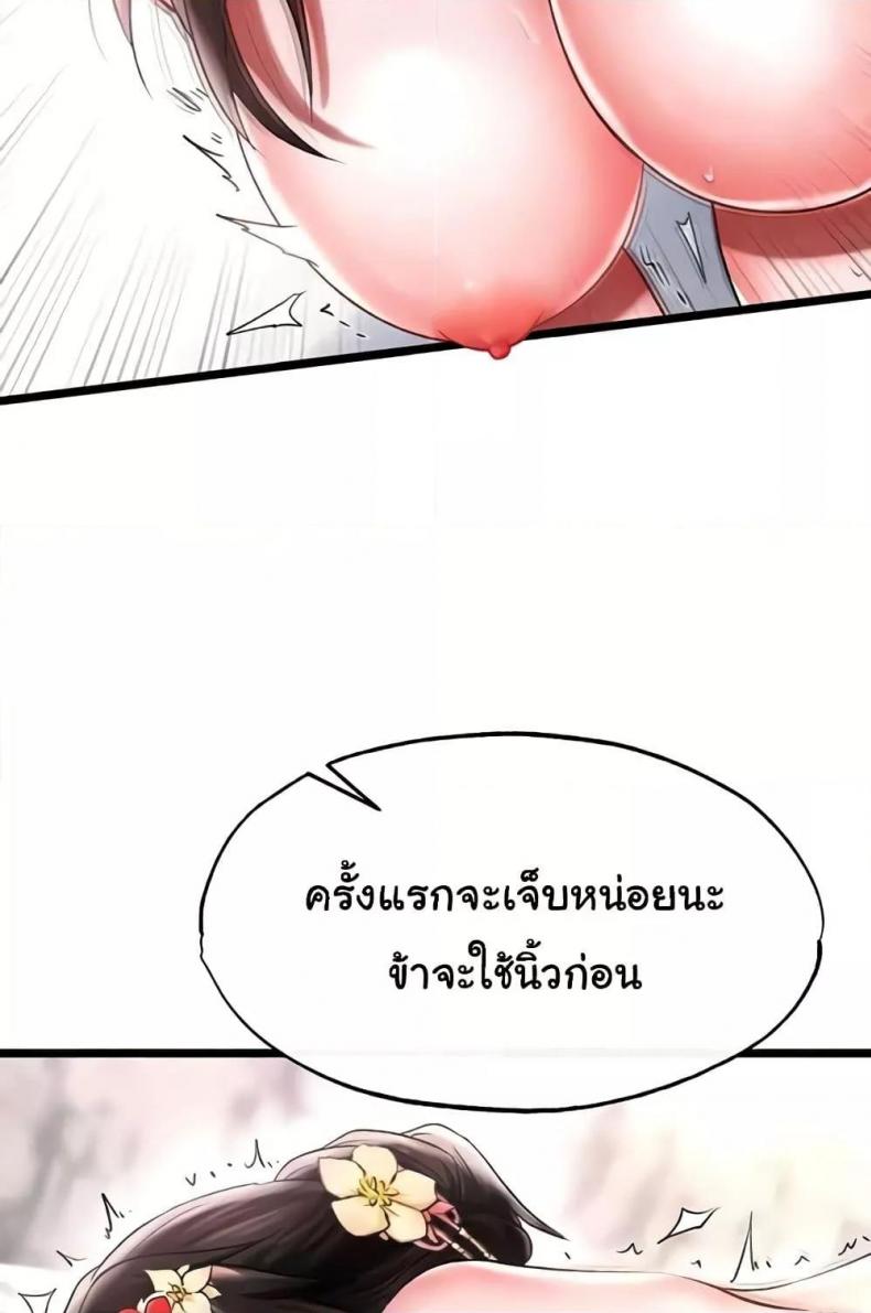 page-64