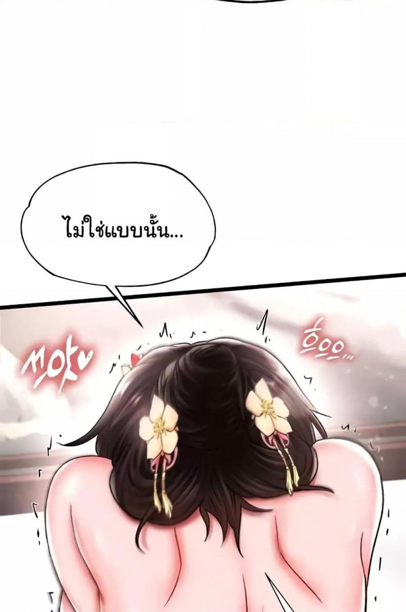 page-77