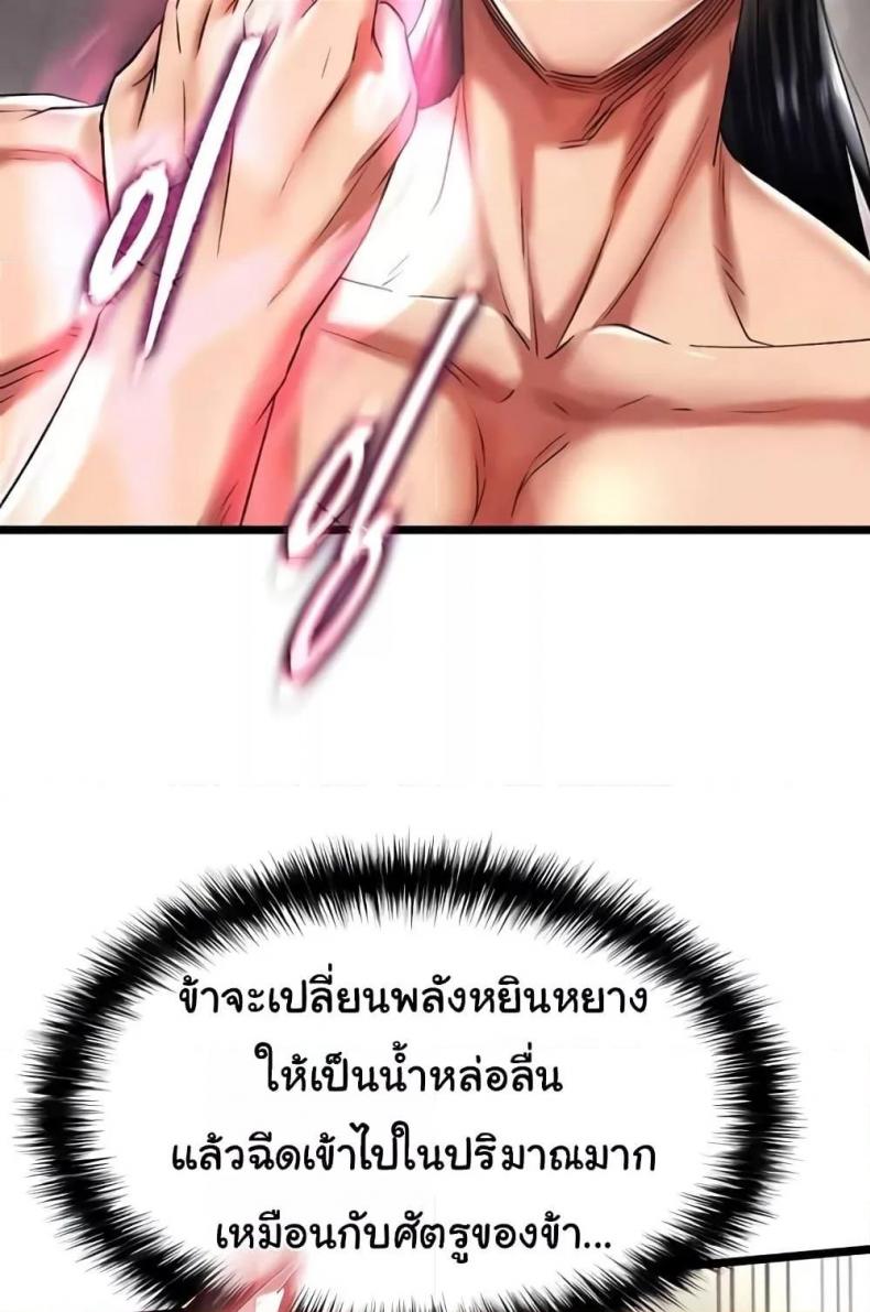 page-74