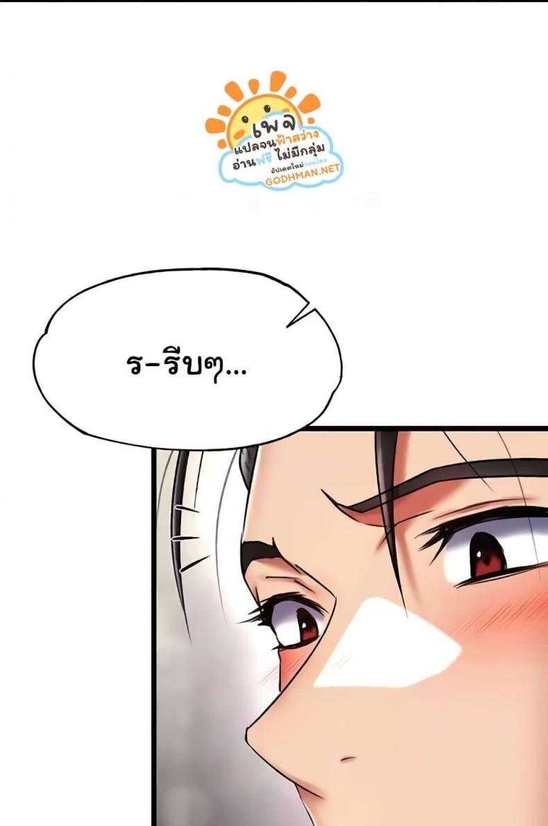 page-91