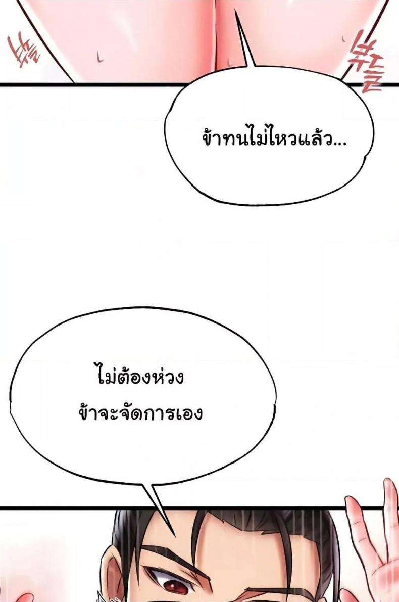 page-81