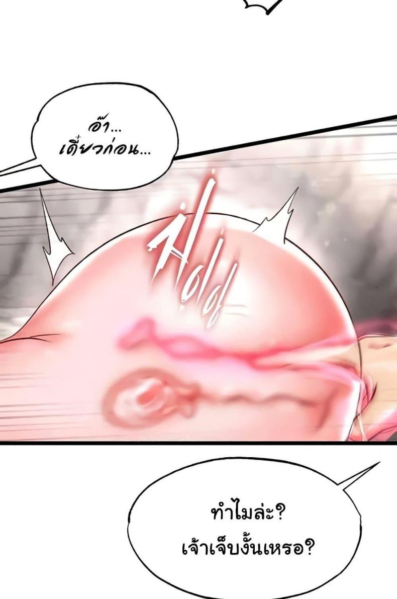 page-76