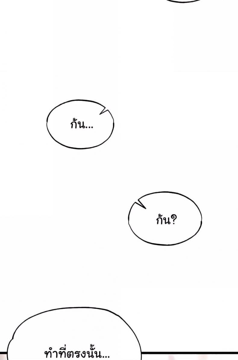 page-50