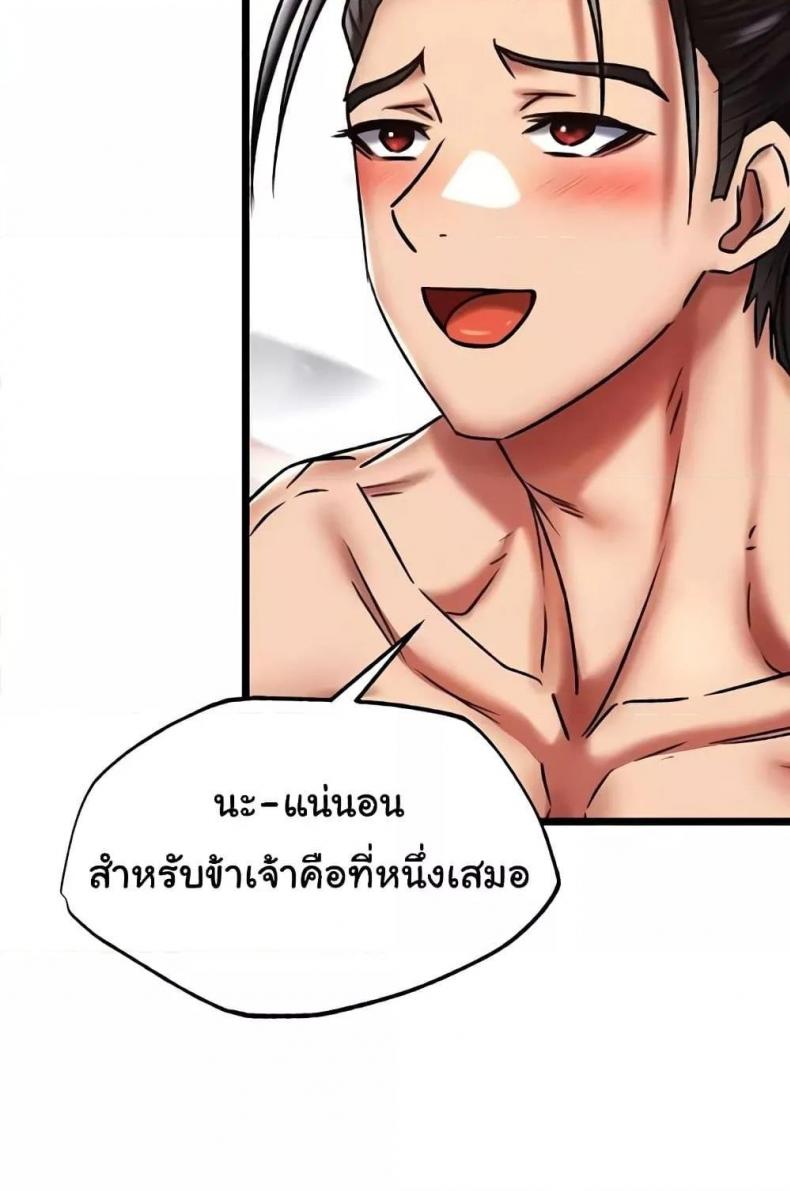 page-48
