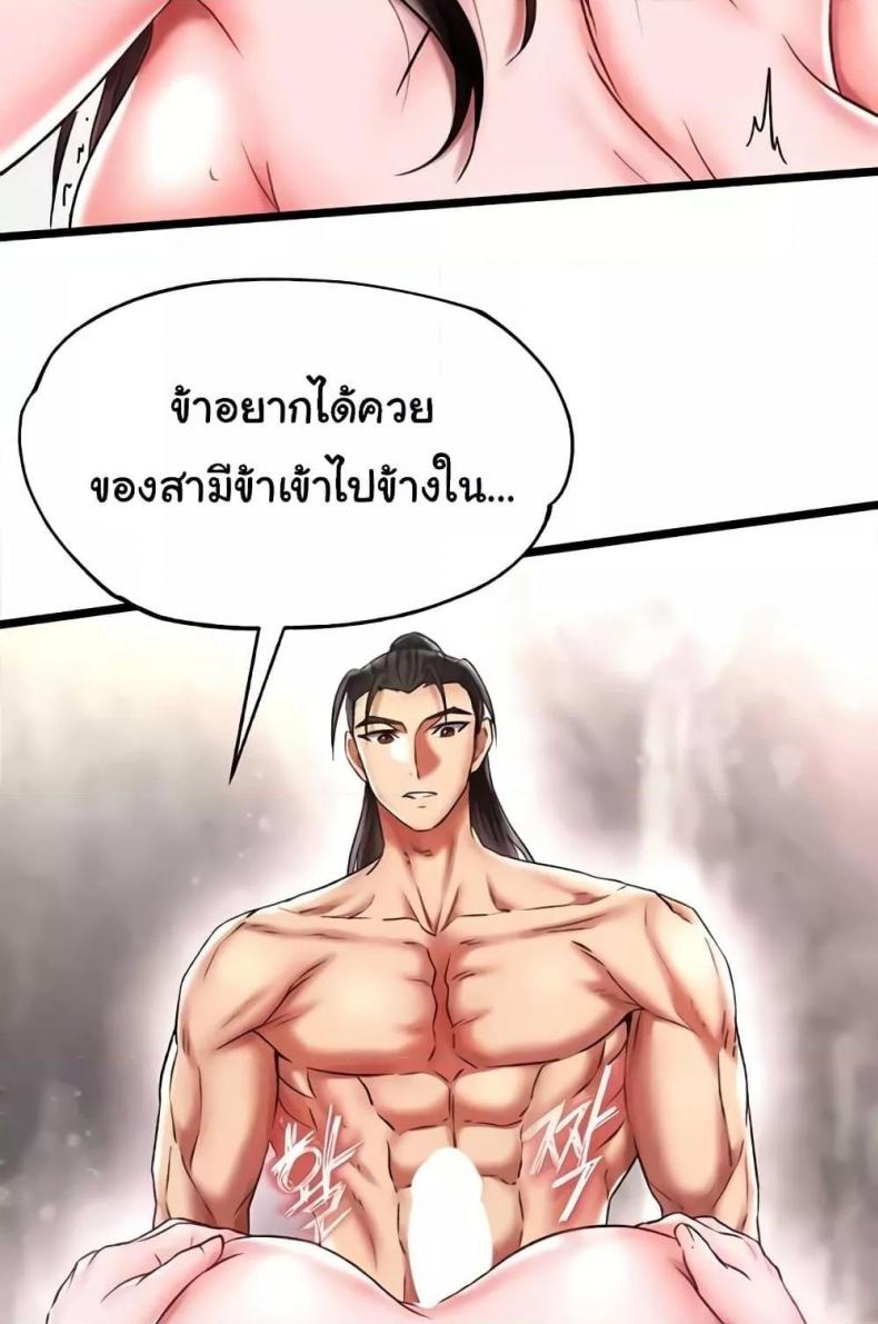 page-93