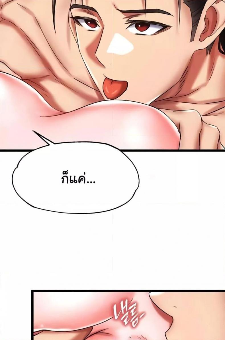 page-62