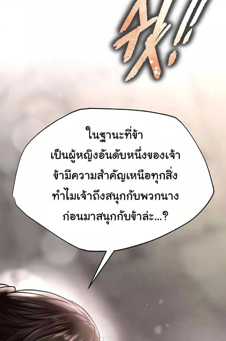 page-52