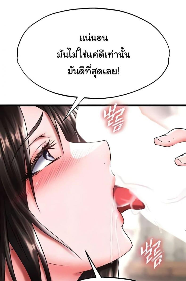 page-37
