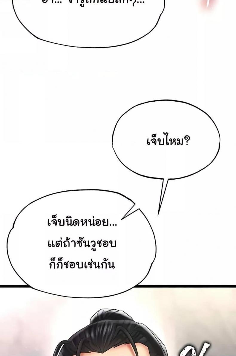 page-69