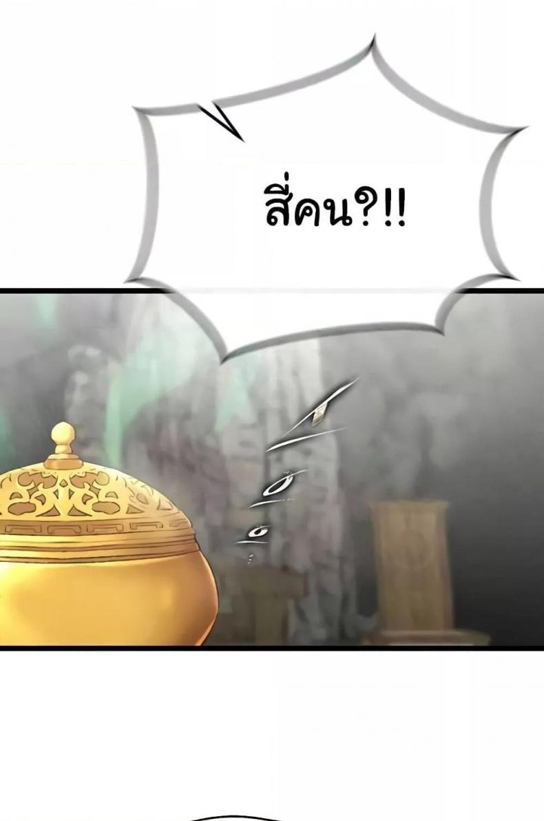 page-43