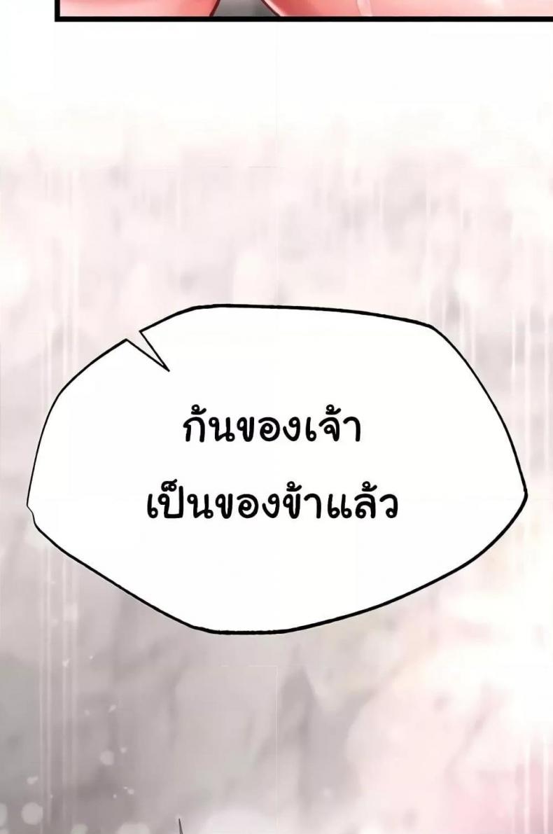 page-97