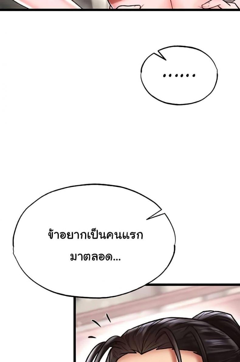 page-47