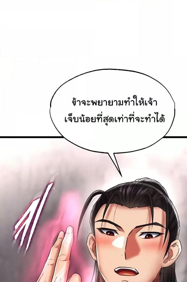 page-73
