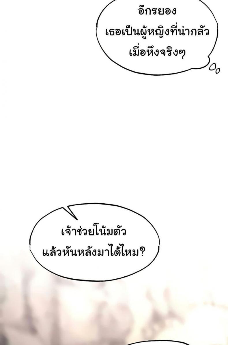 page-58