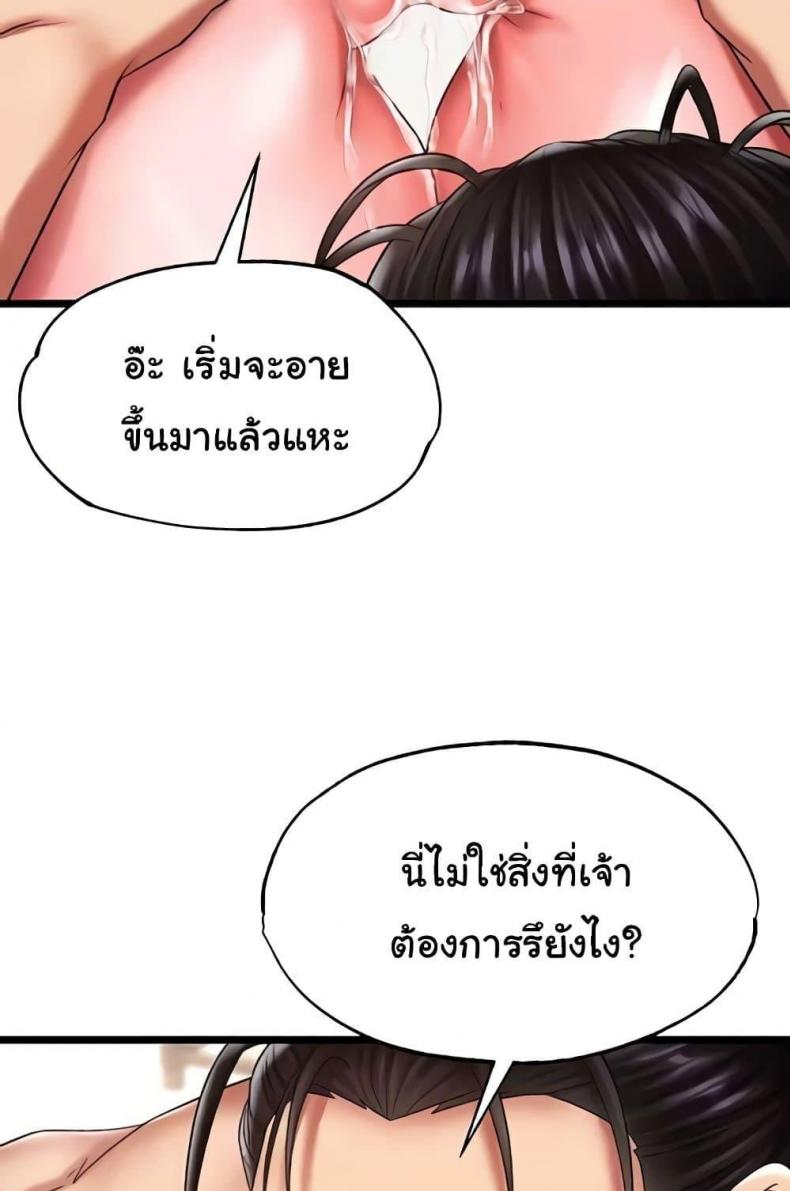 page-61