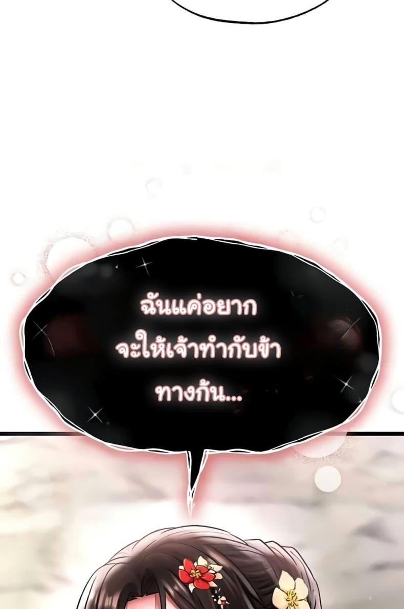 page-54