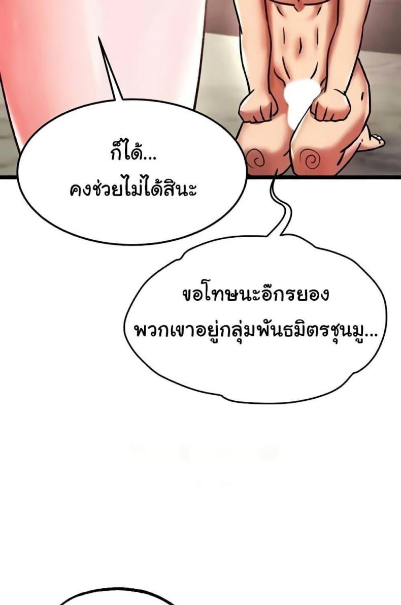 page-45