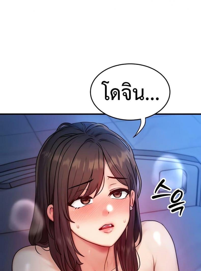 page-38