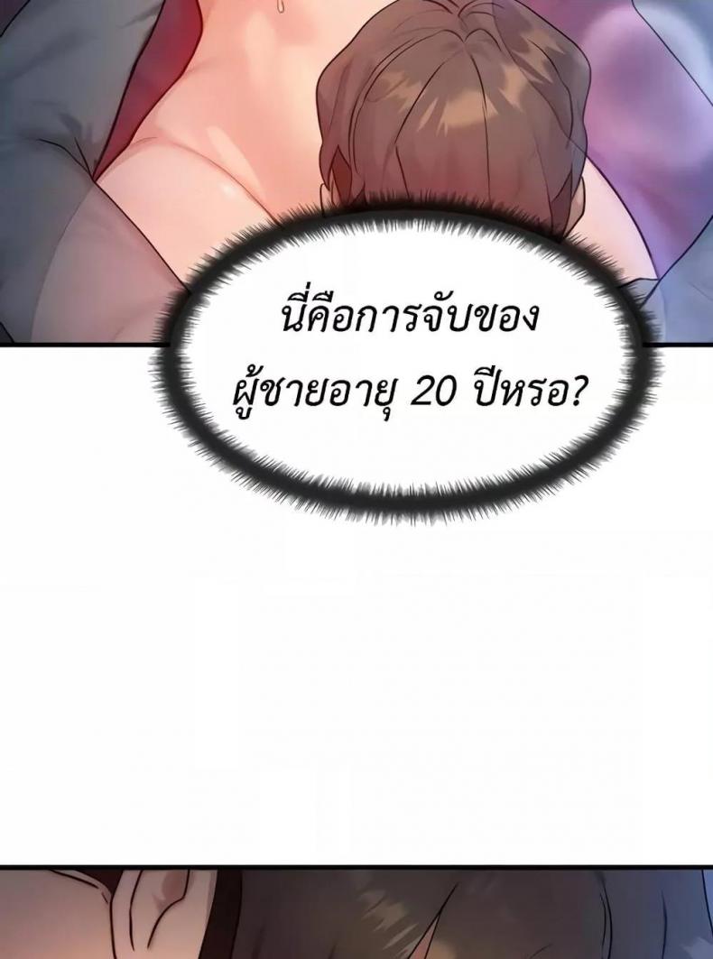 page-53