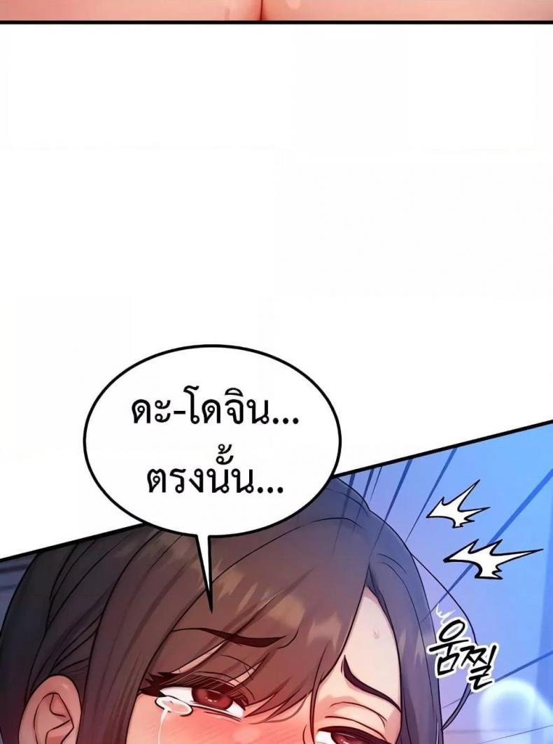 page-65