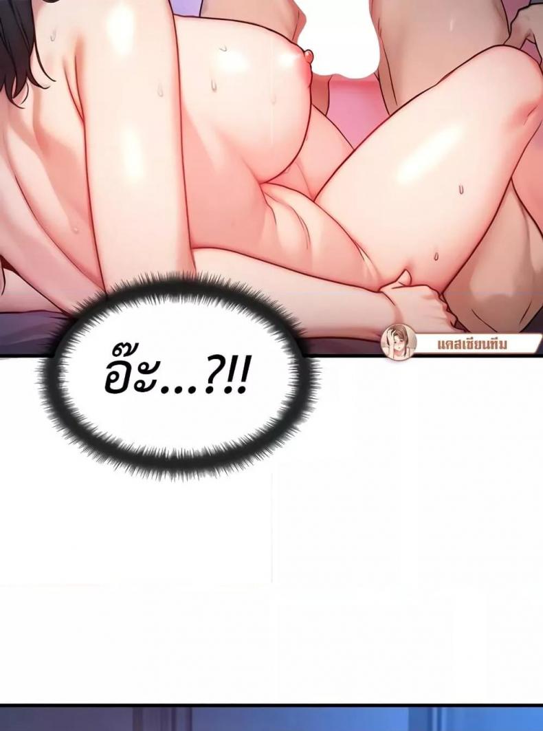 page-68