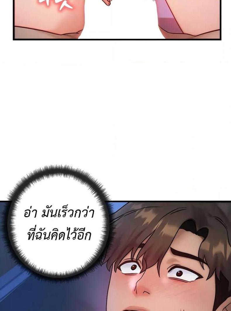 page-83