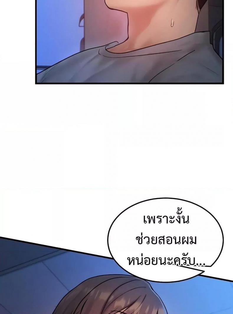 page-88