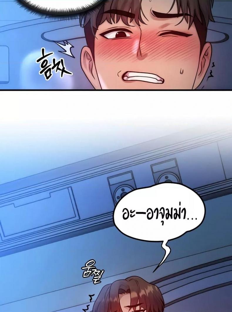 page-23