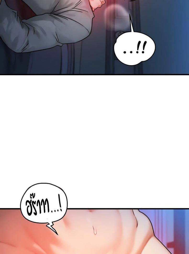 page-75
