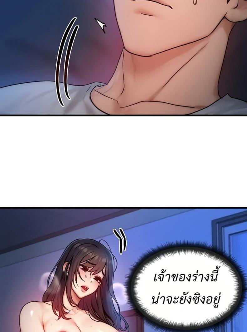 page-84