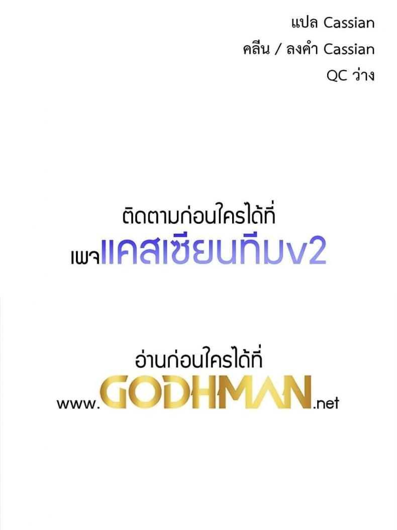 page-99