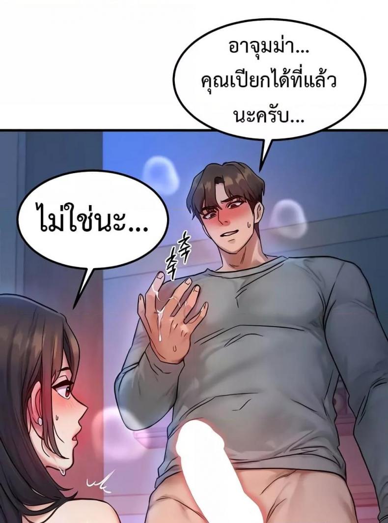 page-67