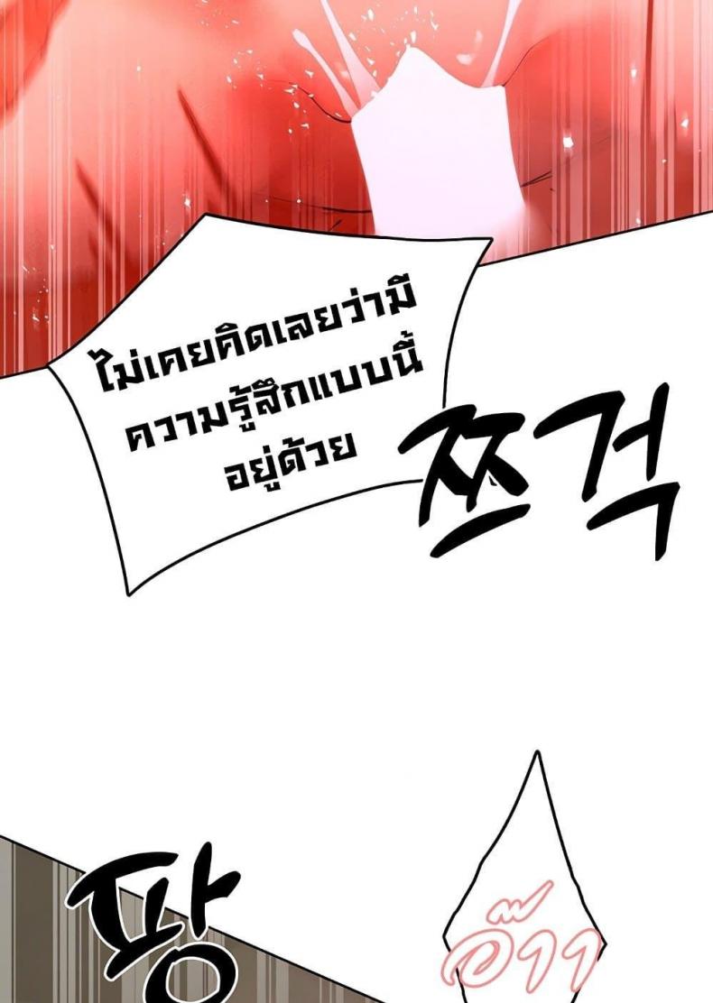 page-86