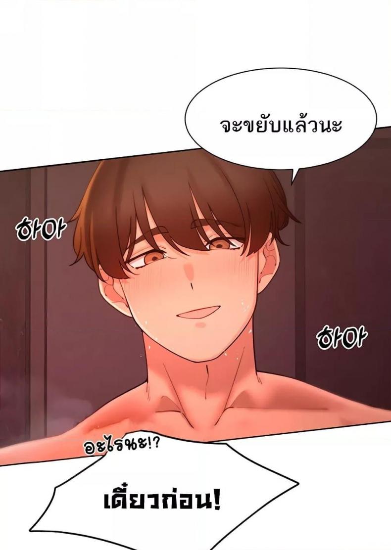 page-68