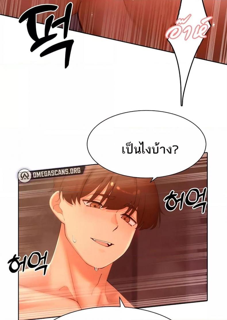 page-81