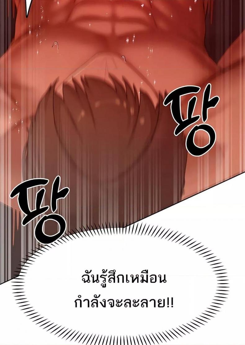 page-79