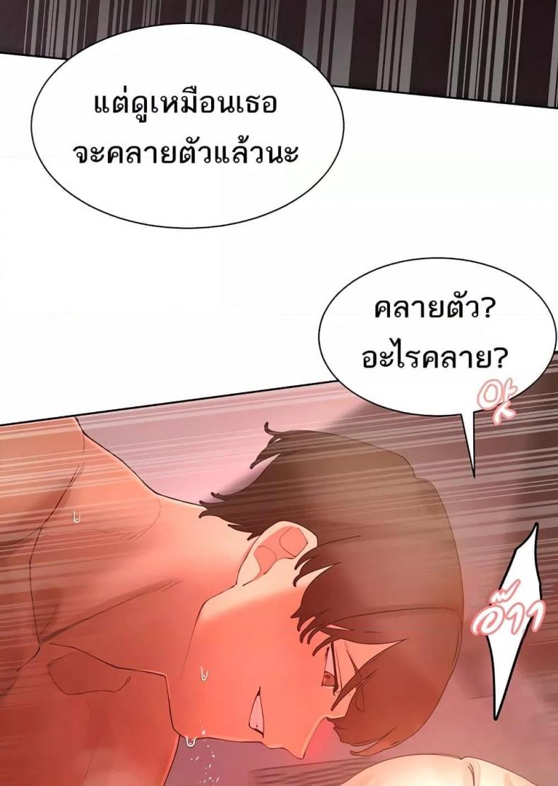 page-48