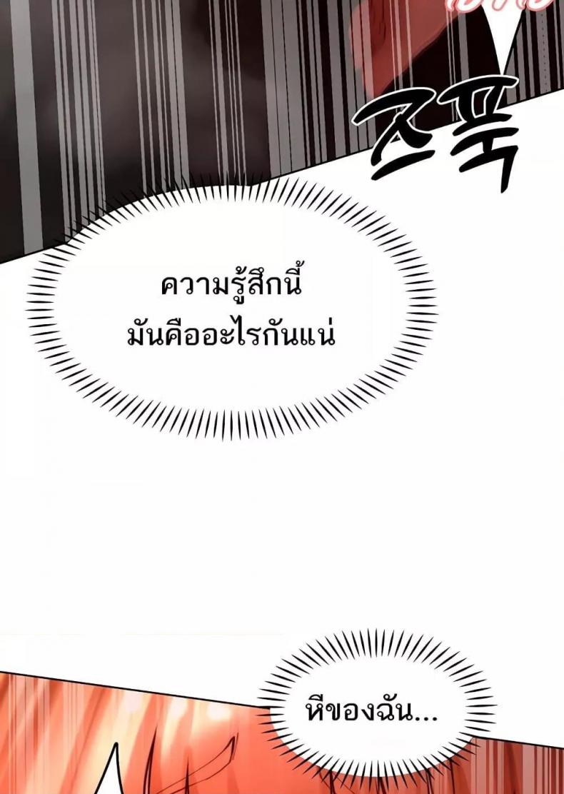 page-75