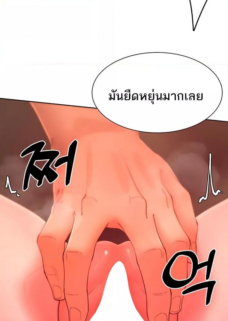 page-52